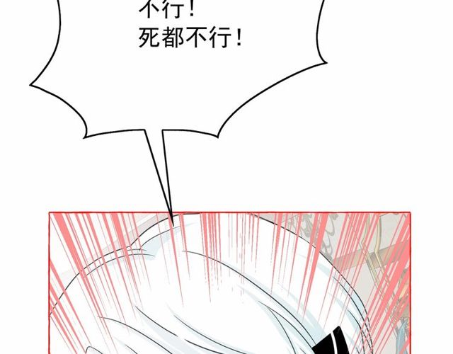 第30话 差点被美貌所征服5