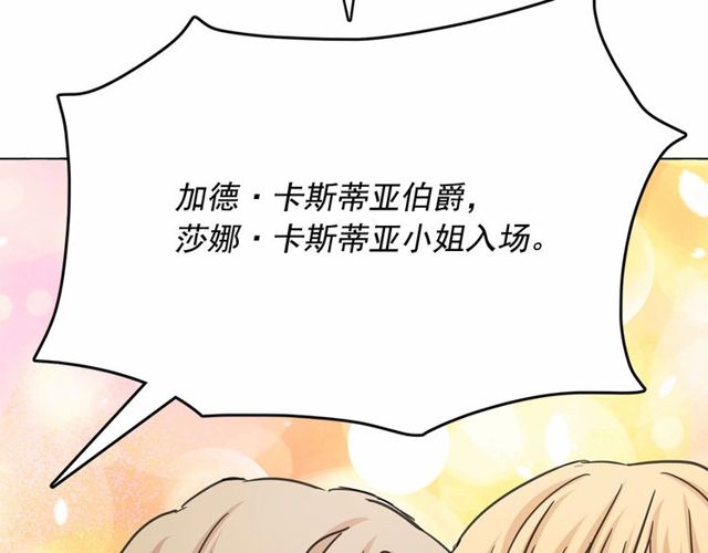 第17话 社交女王82