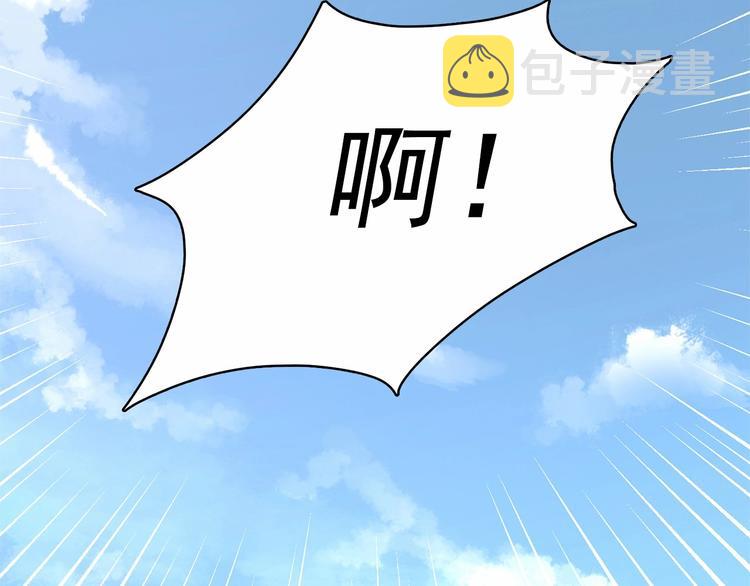 第3话 魔女，请抱紧我49