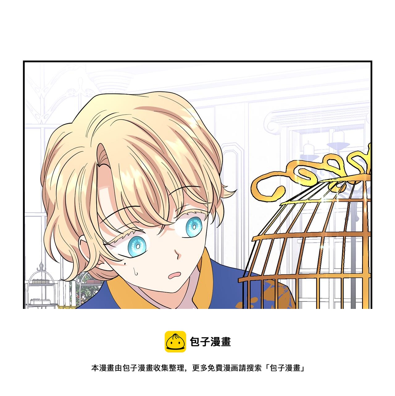 第96话 惊喜的礼物56