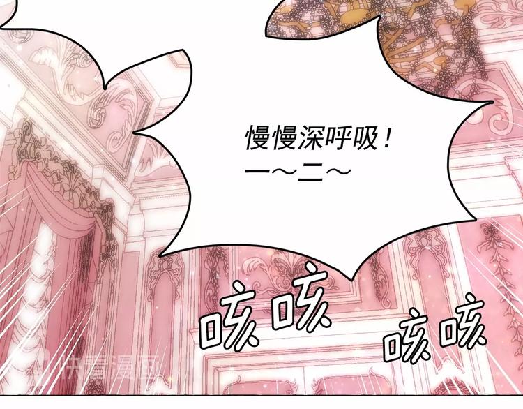 第7话 肉麻的一天95