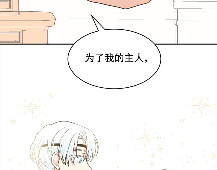 第61话 警告105