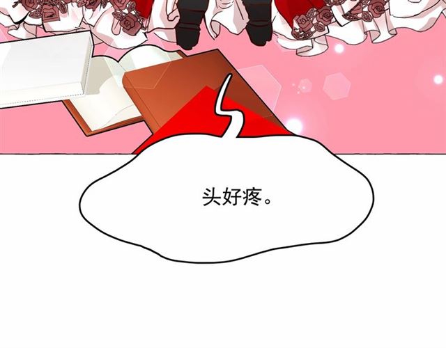 第9话 贵族的生活爱了54