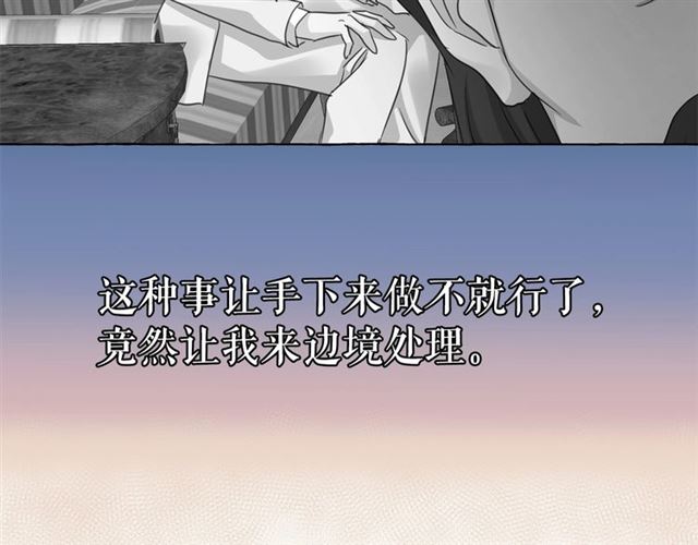 第34话 变态女王55