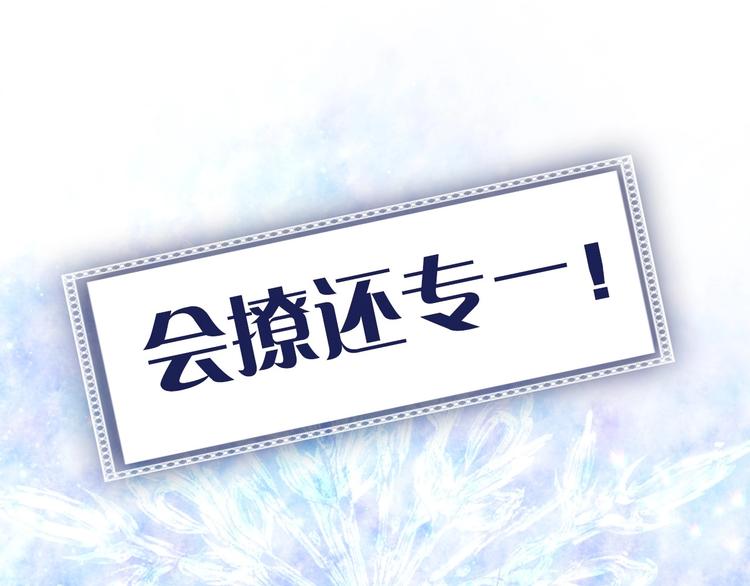 序章 邪恶魔女X冷傲陛下，刺激33