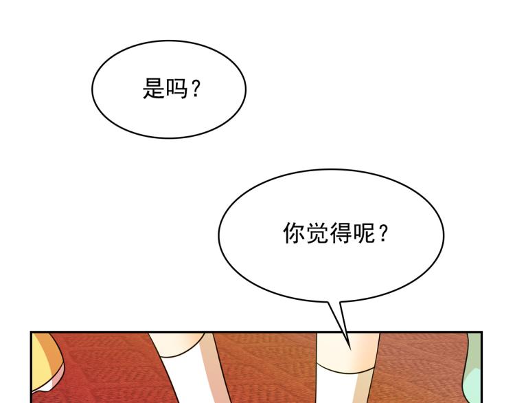 第72话 重新做人135