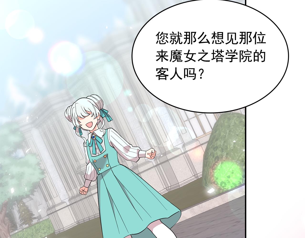 第94话 执念深重94
