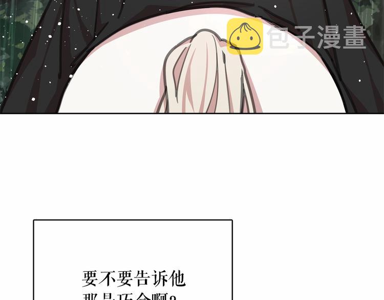 第2话 尝尝闪电的滋味42