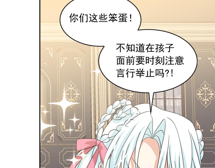 第72话 重新做人80