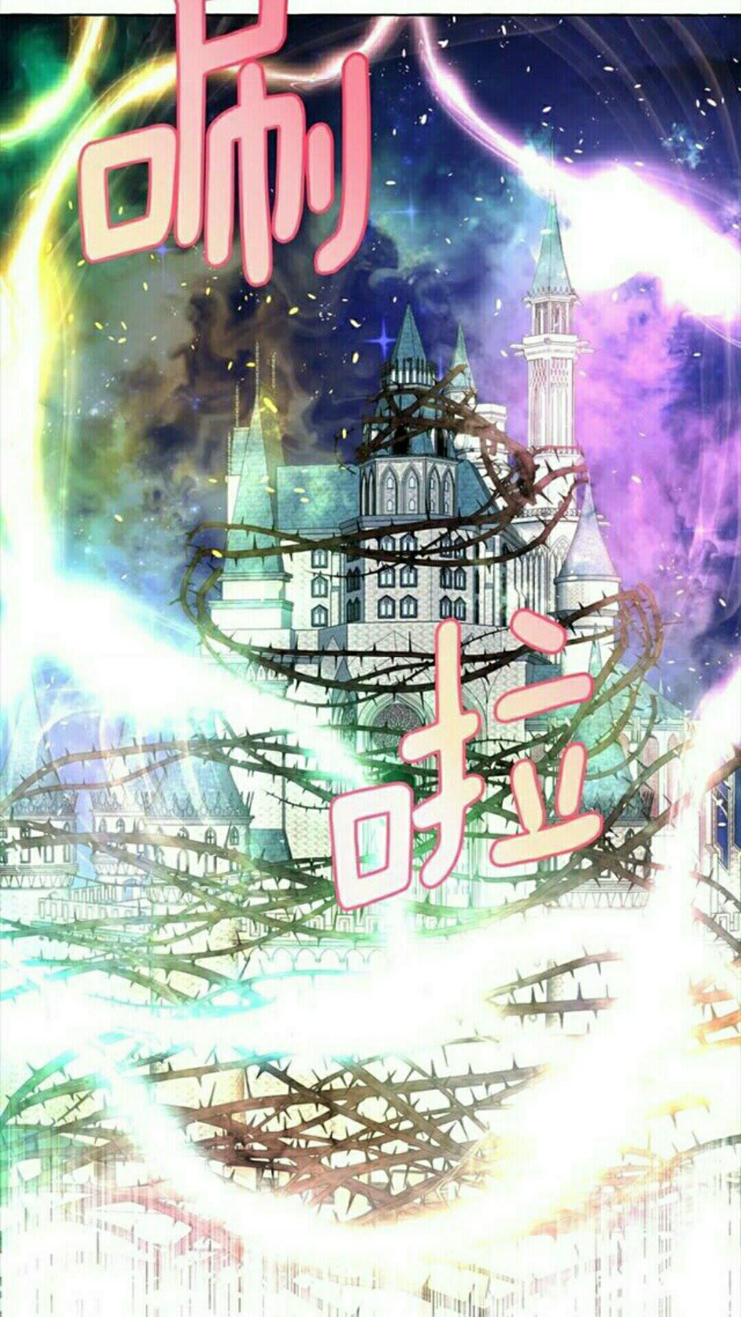 第42话 莎娜之间的对决68