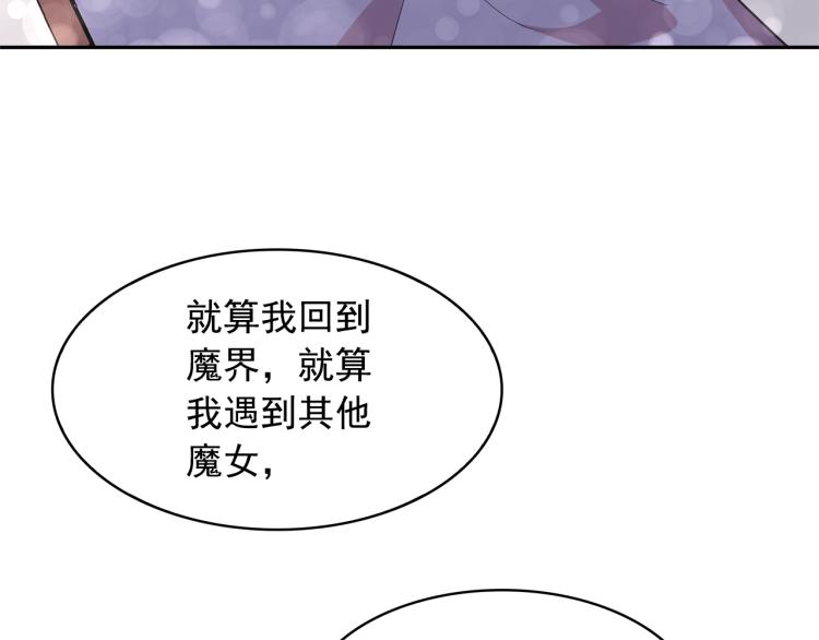 第70话 表明心意121