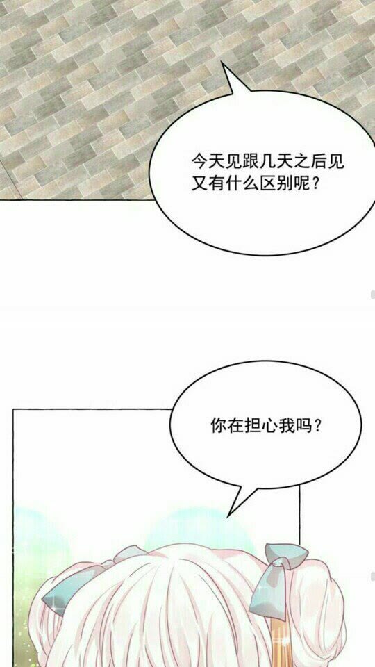 第45话 真正的主人？47