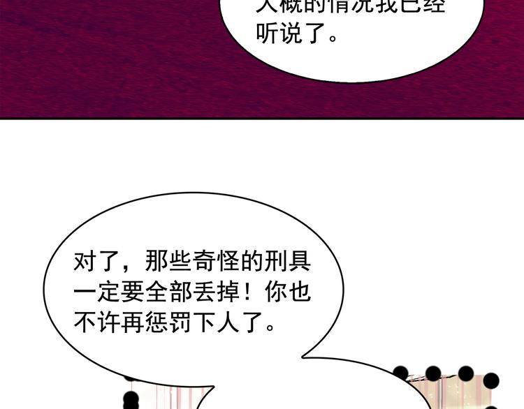 第60话 时间魔法93