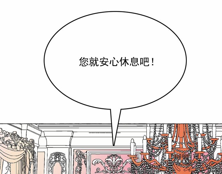 第7话 肉麻的一天132