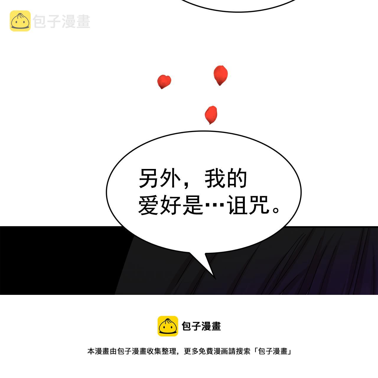 第二季·启 成为普通人110