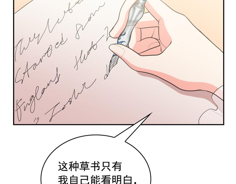 第58话 重演过去91
