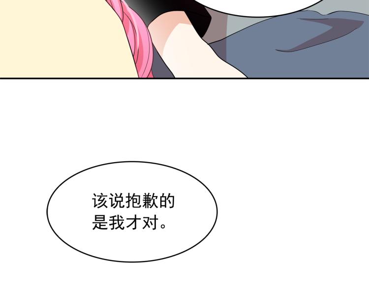 第70话 表明心意93