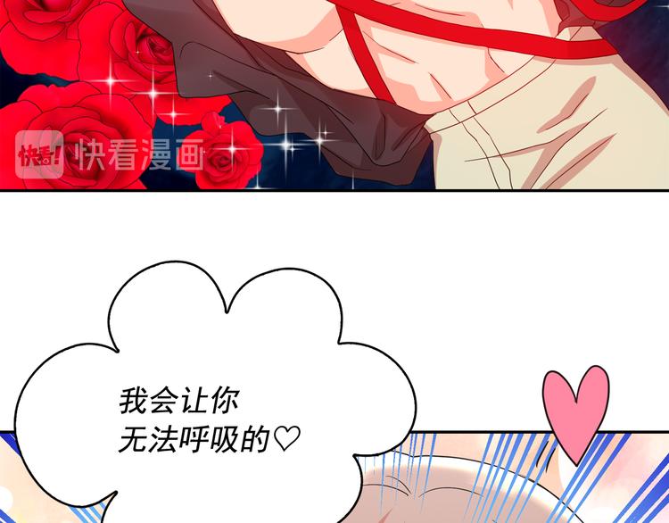 第59话 惩罚71