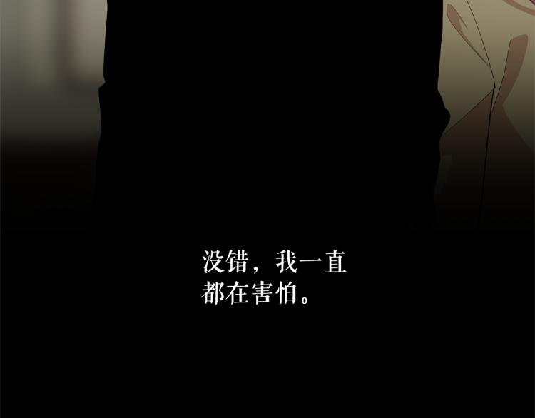 第70话 表明心意111