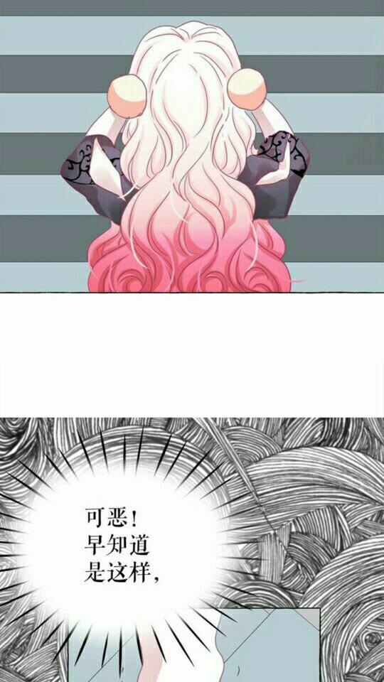 第44话 魔女之间的斗争19