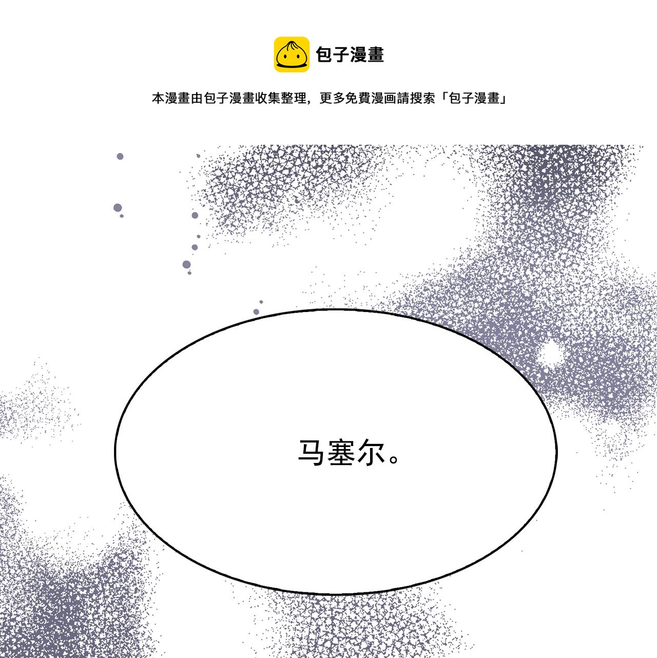 第93话 魔力觉醒120