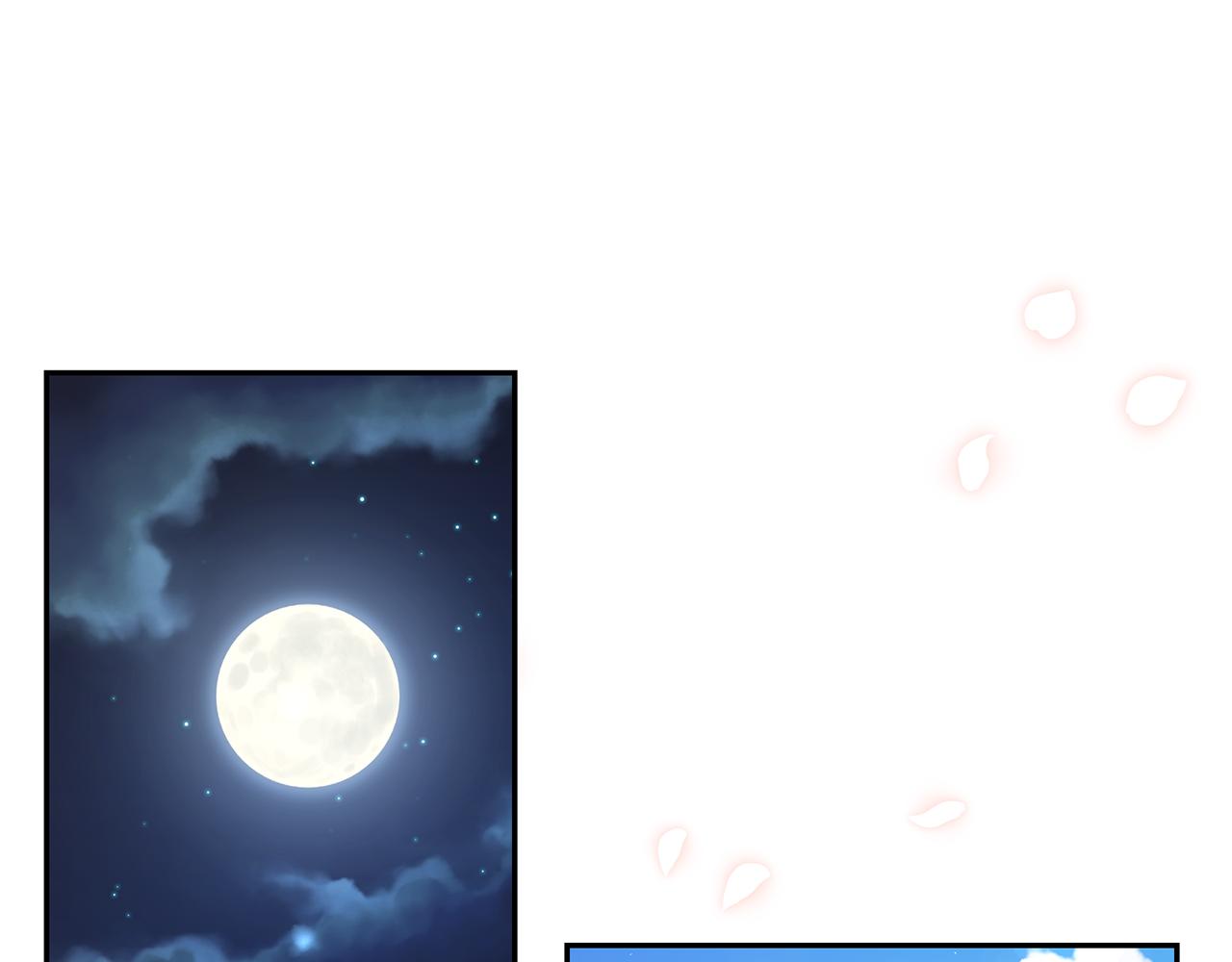 第99话 我可以爱上他吧77