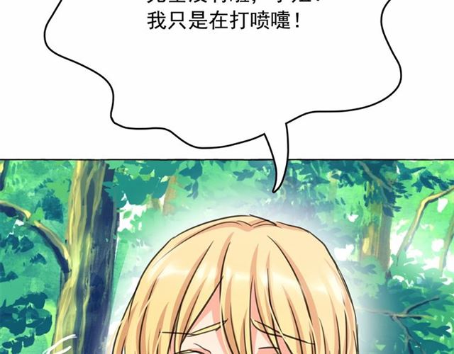 第11话 囚禁的秘密83