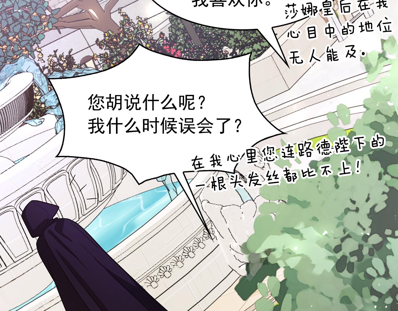 第93话 魔力觉醒45