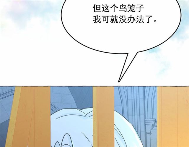 第22话 我不奢求你的爱80