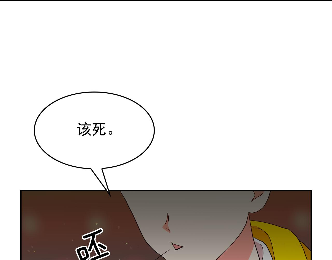 第二季·启 成为普通人95