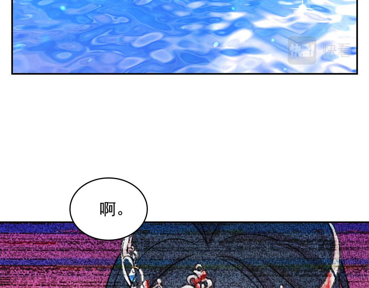 第88话 生日礼物43