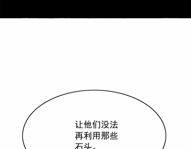 第34话 变态女王30