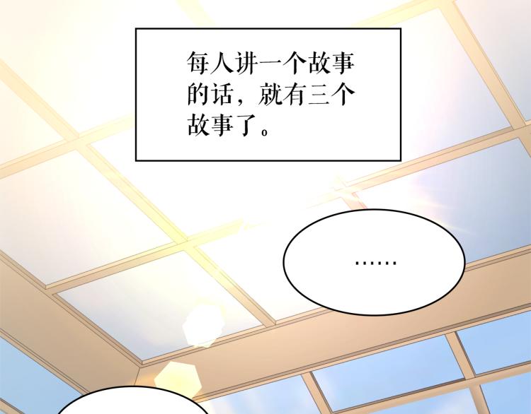 第72话 重新做人78