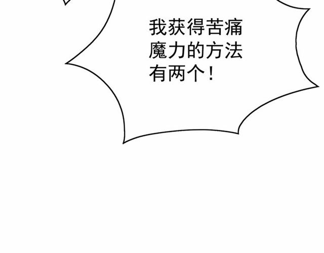 第34话 变态女王110