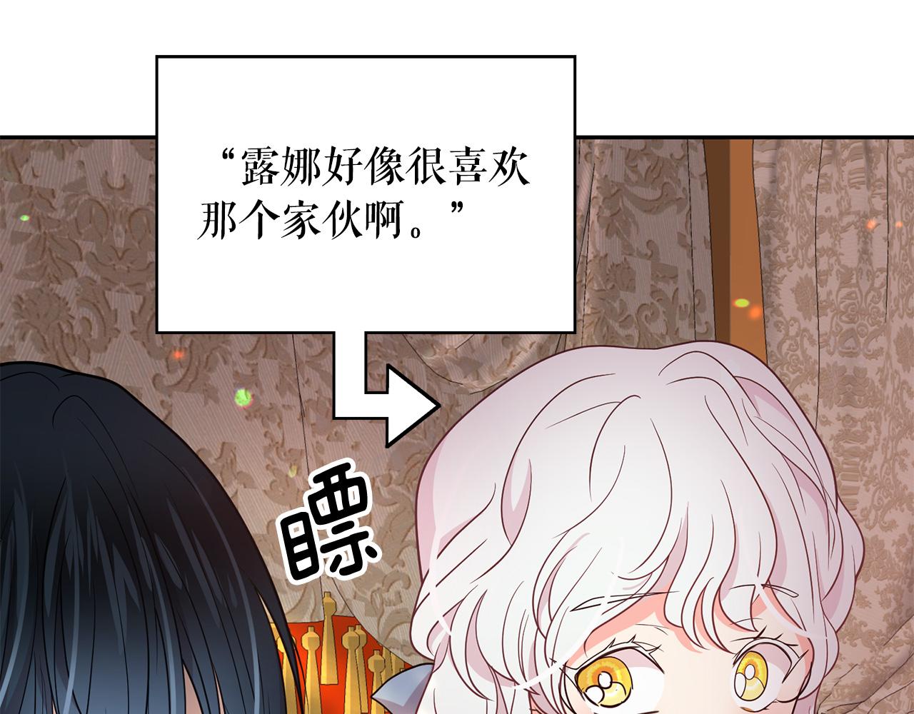 第89话 恢复自由59
