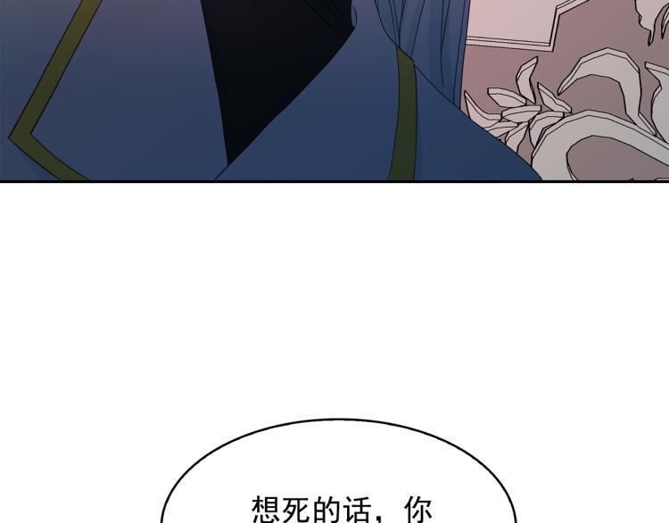 第68话 彻底疯了141