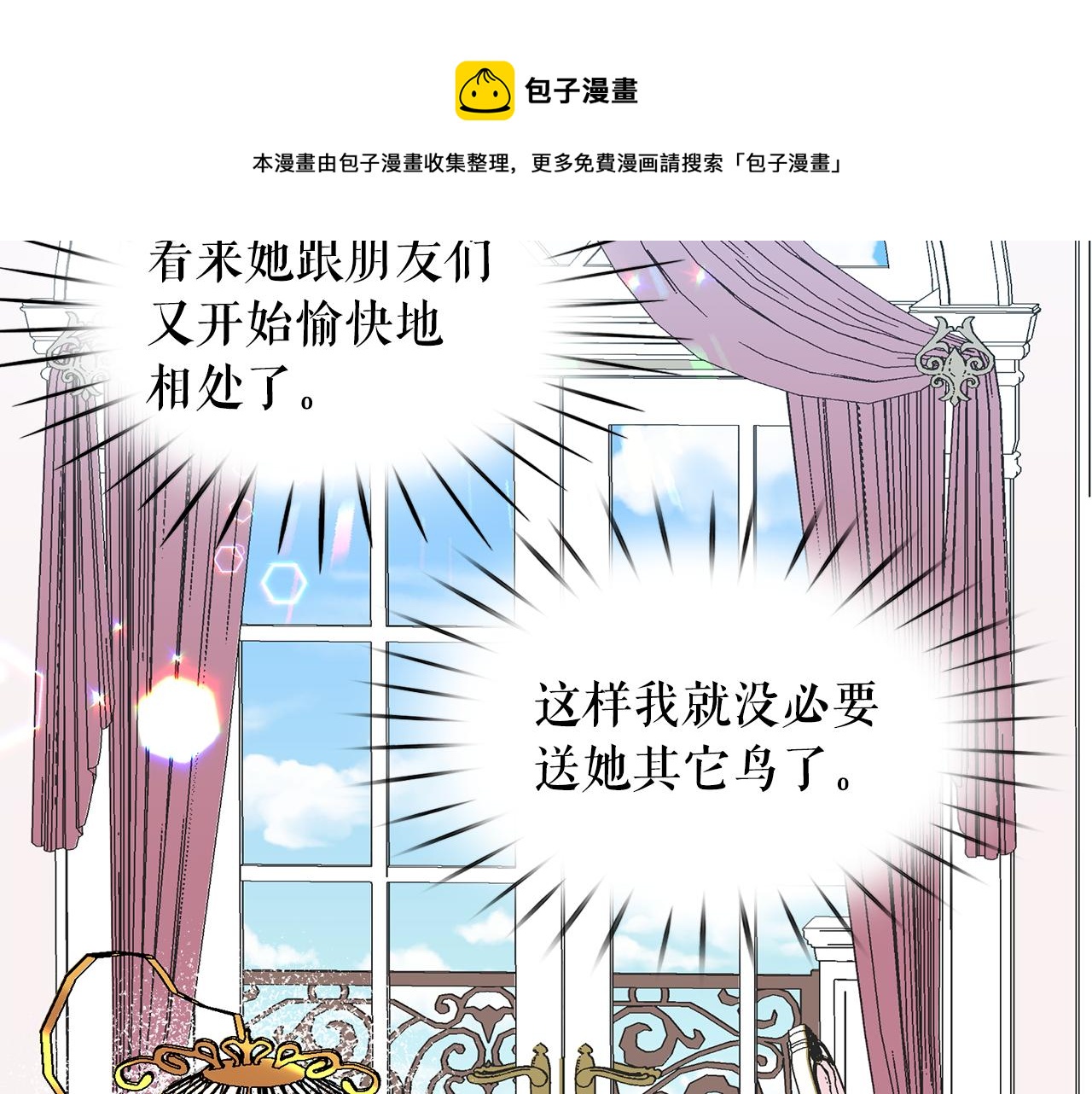 第97话 夜不归宿104