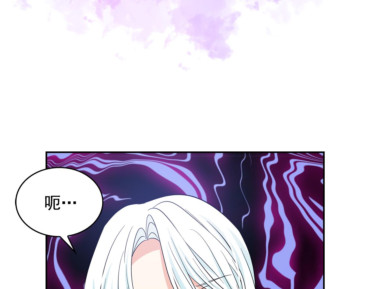 第83话 家庭旅行86