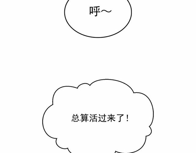 第17话 社交女王138
