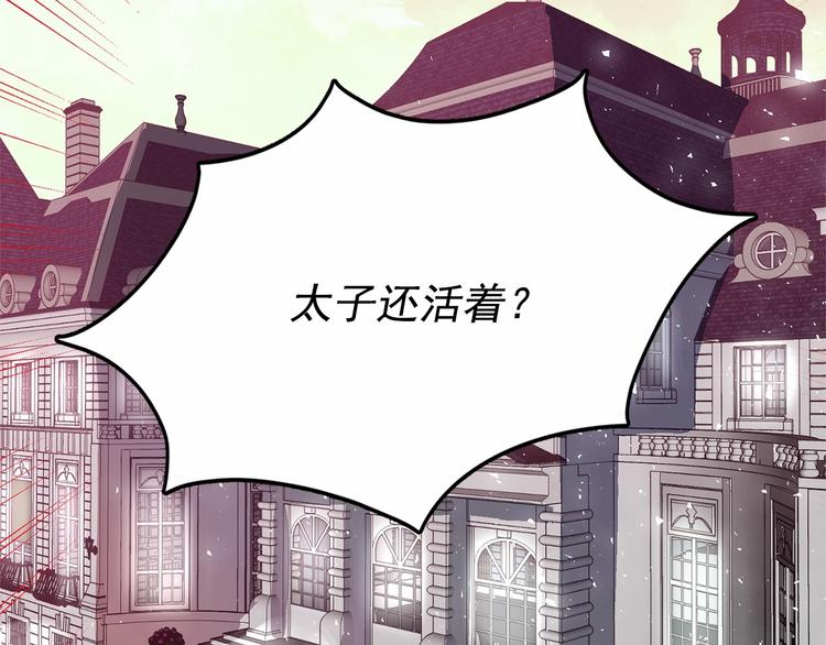 第5话 千万不能死啊!14