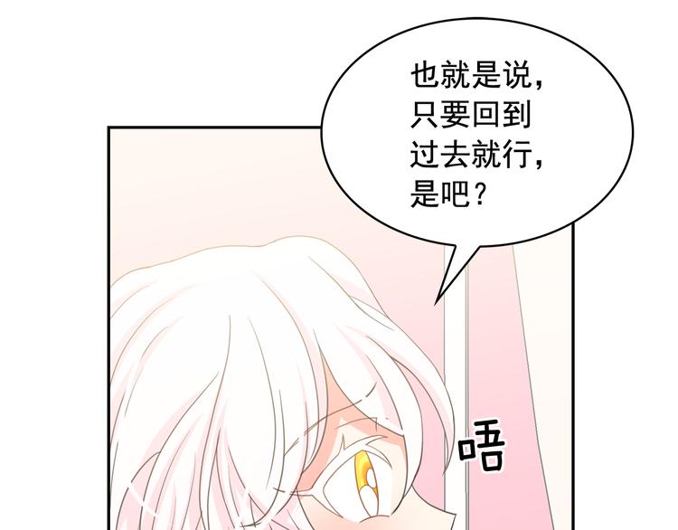 第61话 警告56