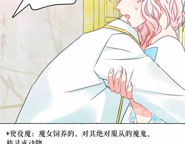 第14话 表达心意83