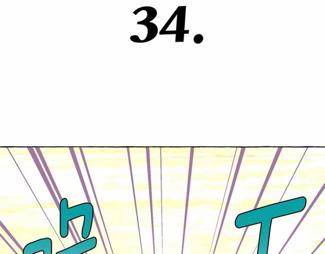 第34话 变态女王15