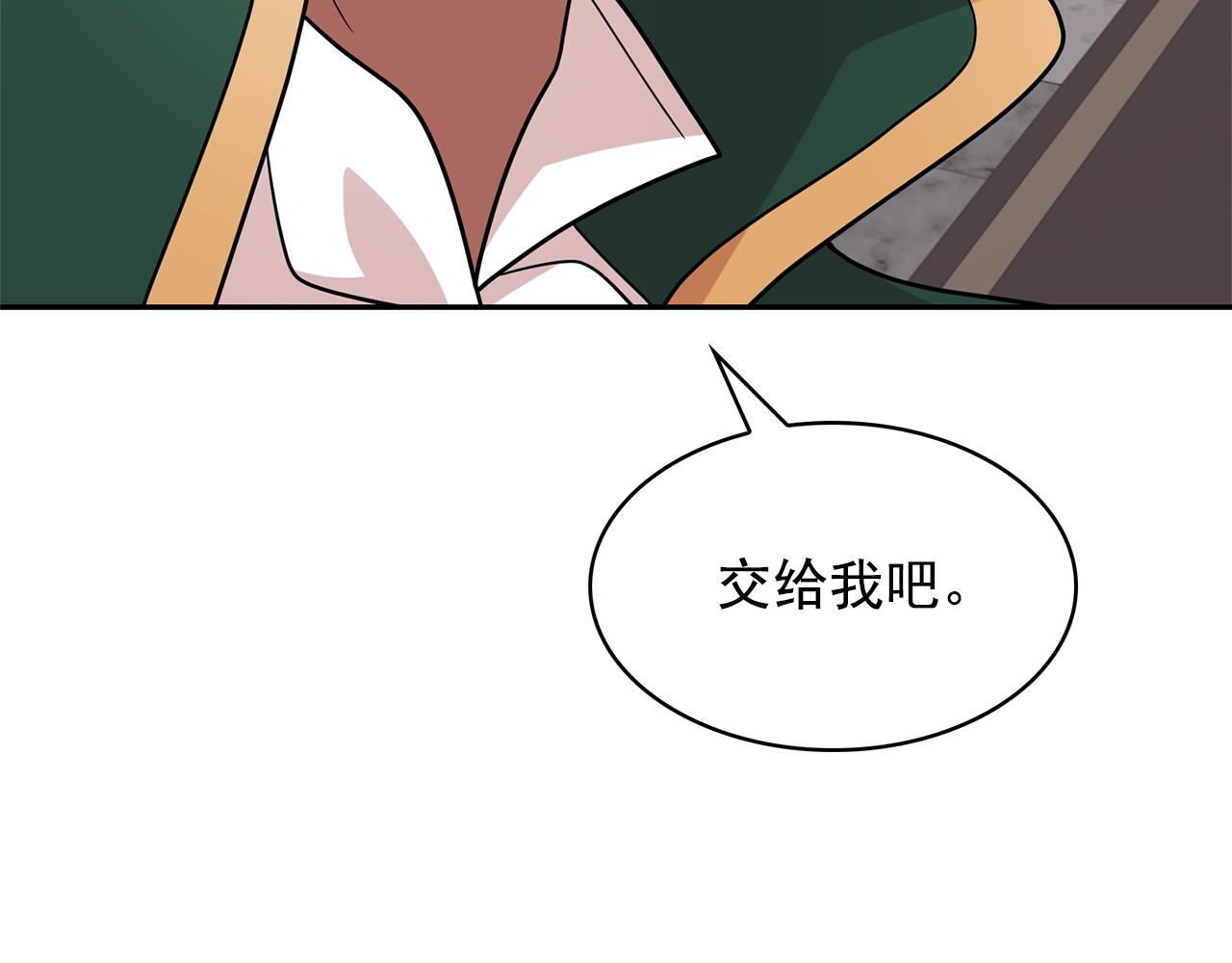 第81话 共舞一曲75