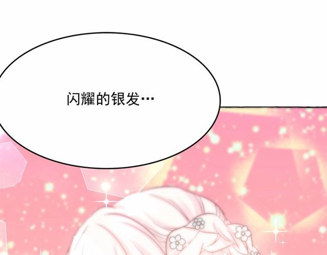 第17话 社交女王98