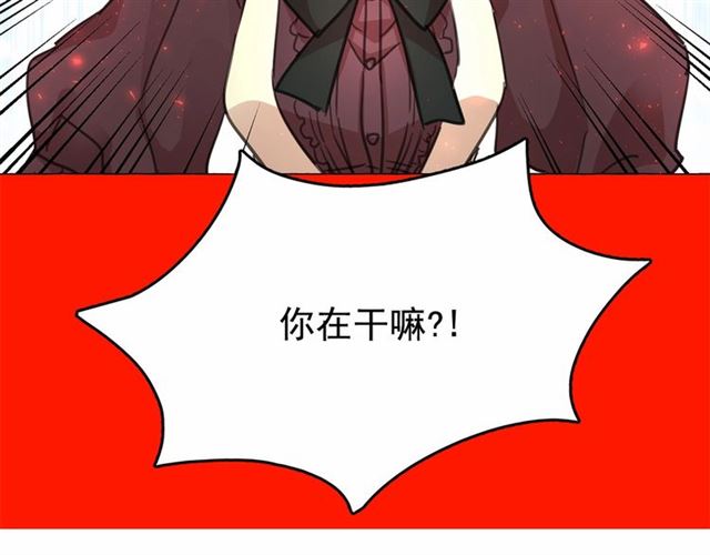 第8话 神秘男人竟是！37