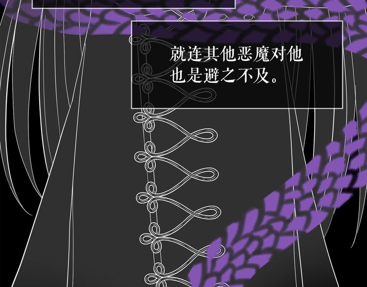 第53话 真正的恶魔108