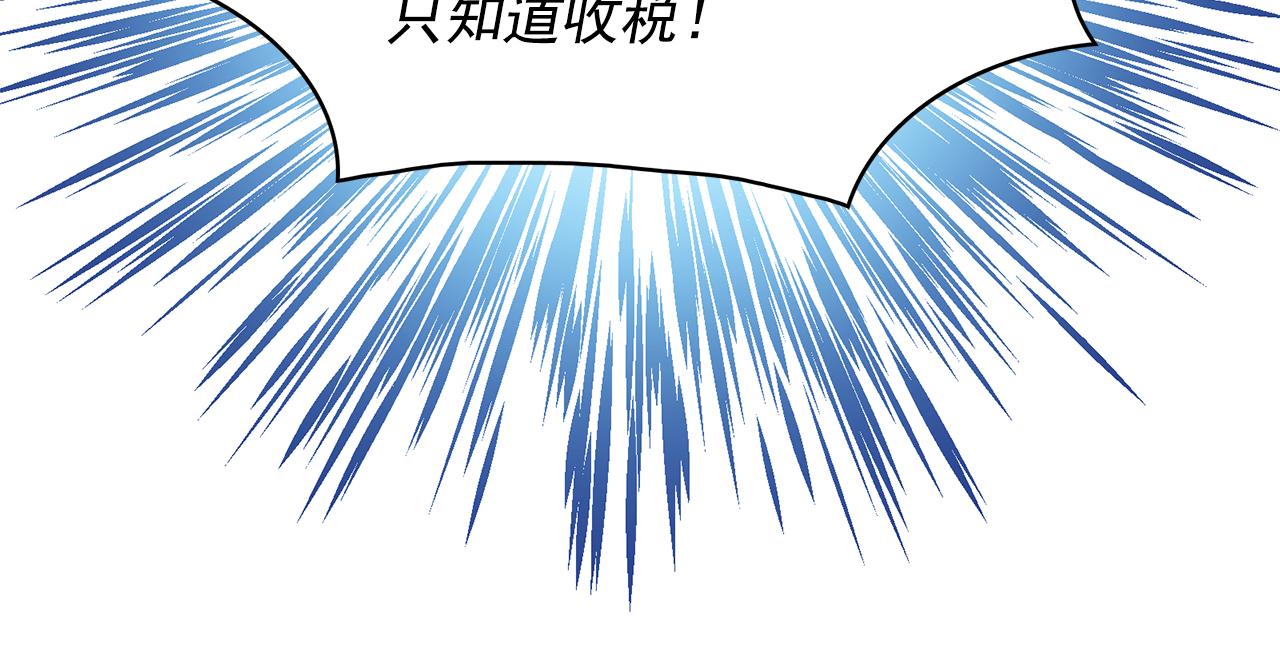 第84话 寝宫盛宴79