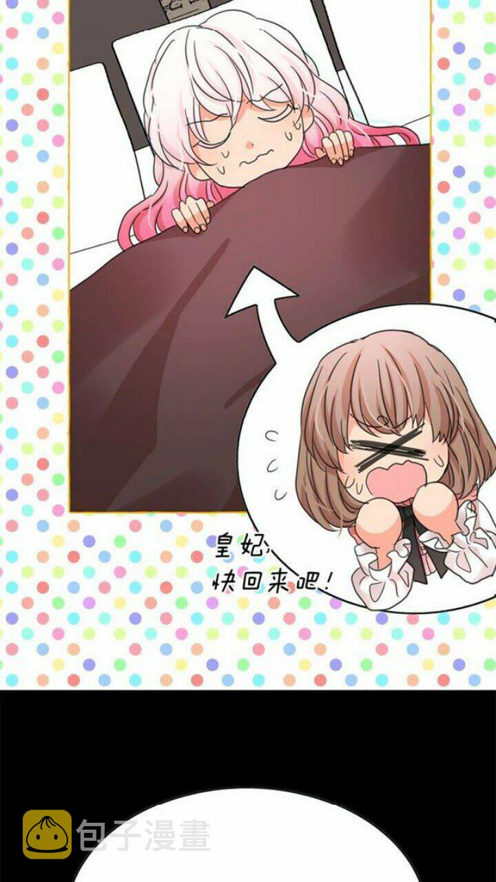 第39话 快回来！我想你了23