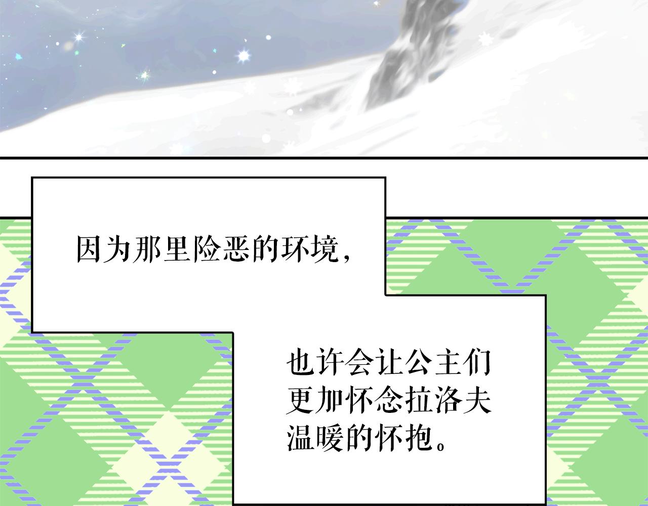 第89话 恢复自由47
